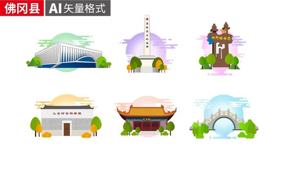 佛岡縣著名地標(biāo)建筑景點(diǎn)素材
