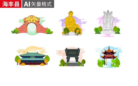 海豐縣著名地標(biāo)建筑景點(diǎn)素材