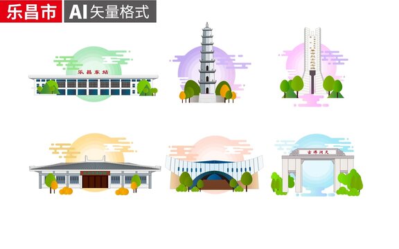 樂昌市著名地標(biāo)建筑景點(diǎn)素材