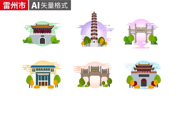 雷州市著名地標(biāo)建筑景點素材