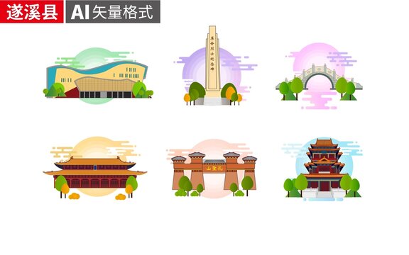 遂溪縣著名地標(biāo)建筑景點(diǎn)素材