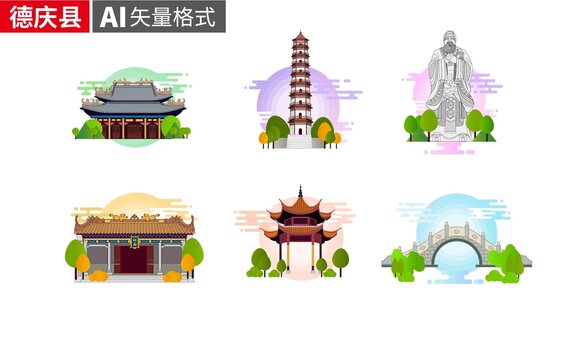德慶縣著名地標建筑景點素材