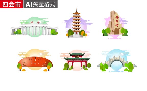 四會市著名地標建筑景點素材