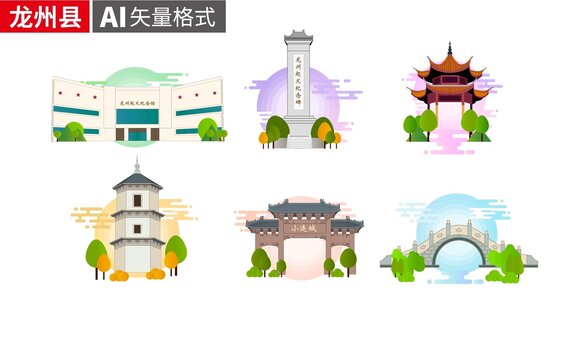 龍州縣著名地標建筑景點素材