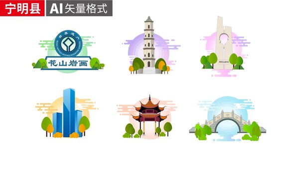 寧明縣著名地標建筑景點素材