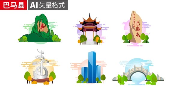 巴馬縣著名地標建筑景點素材