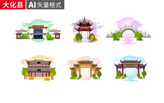 大化縣著名地標建筑景點素材