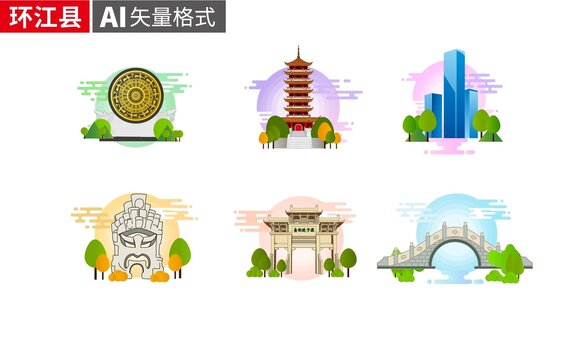 環江縣著名地標建筑景點素材