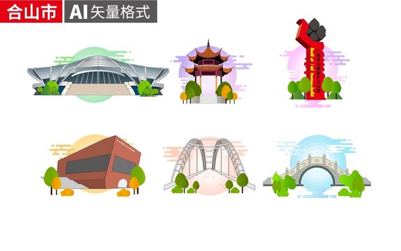合山市著名地標(biāo)建筑景點(diǎn)素材