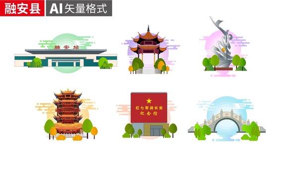 融安縣著名地標建筑景點素材
