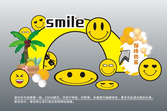 Emoji表情派对