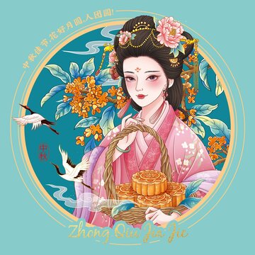 中秋國(guó)風(fēng)插畫(huà)包裝設(shè)計(jì)