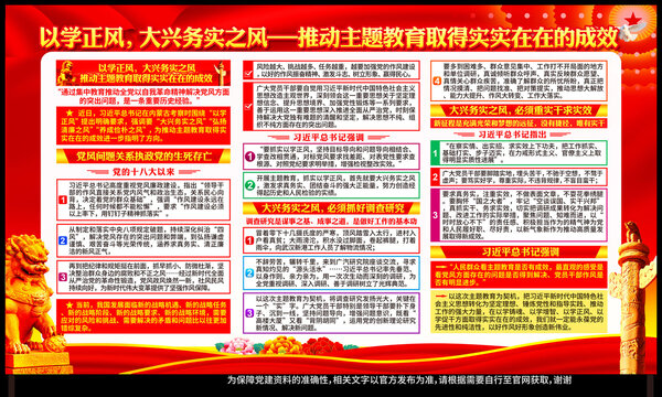 新時代中國特色社會主義思想