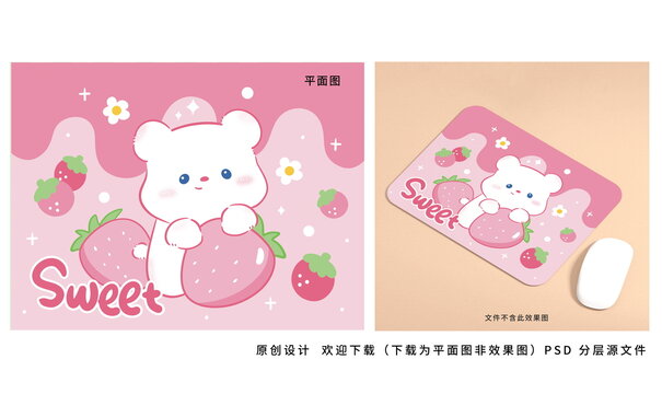 卡通草莓可愛小熊圖案印花
