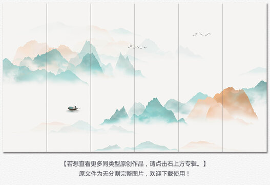 現(xiàn)代中式山水