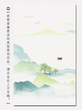 現(xiàn)代青綠山水