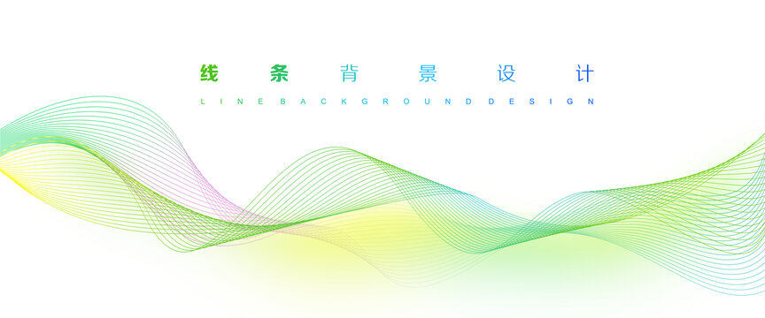 流線簡約漸變線條背景