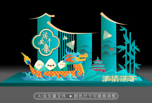 端午DP美稱