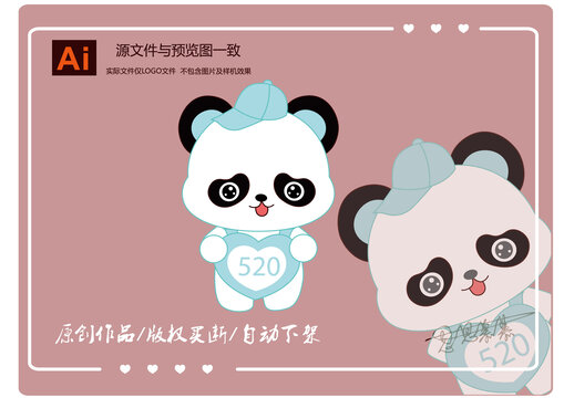 熊貓logo