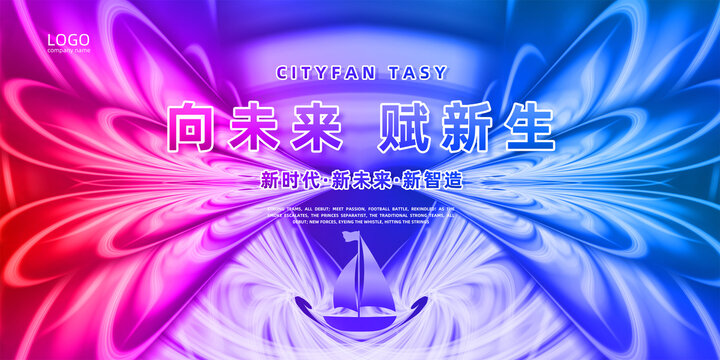 紅藍(lán)KV主視覺(jué)