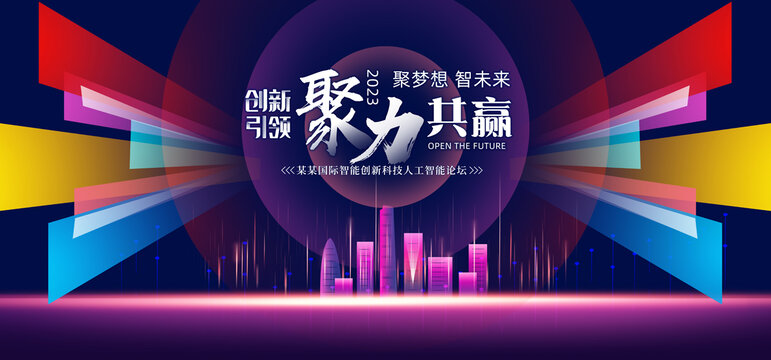 KV主視覺(jué)