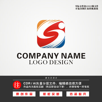 SJ字母LOGO人才标志