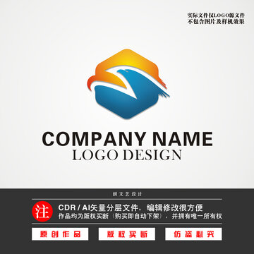 S字母LOGO雄鹰标志