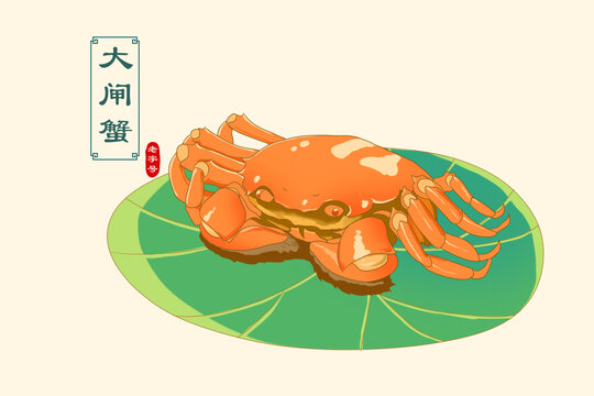 荷葉上的螃蟹