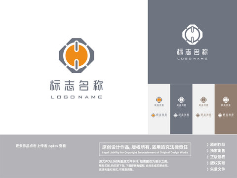 字母H科技LOGO设计