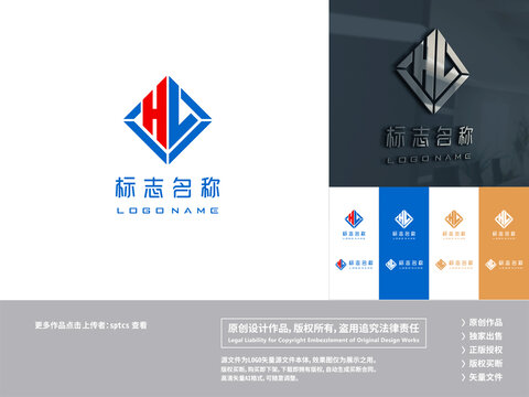 字母HL科技LOGO设计