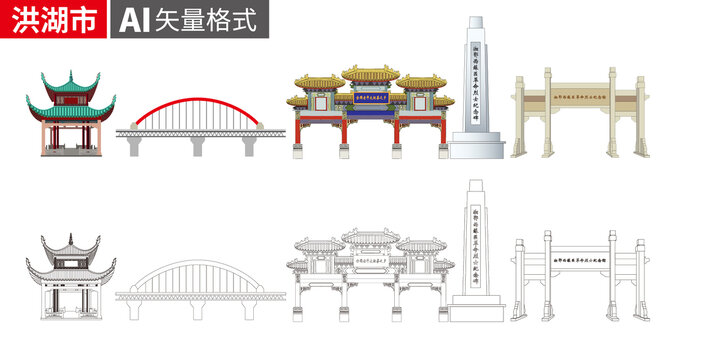 洪湖市矢量地标建筑景点素材