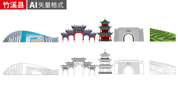 竹溪縣矢量地標(biāo)建筑景點(diǎn)素材