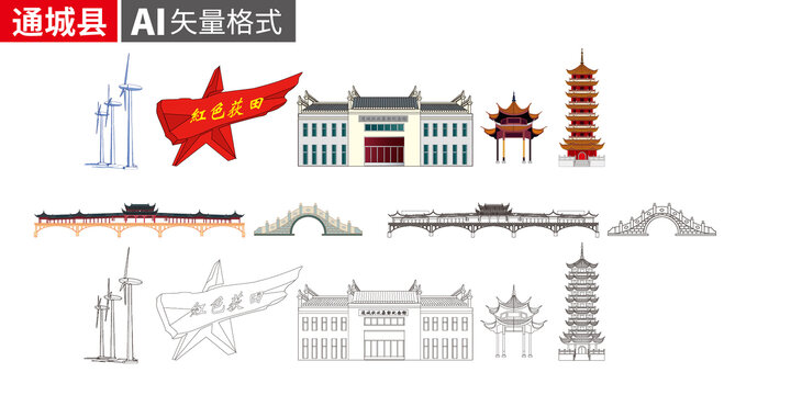 通城縣矢量地標(biāo)建筑景點(diǎn)素材