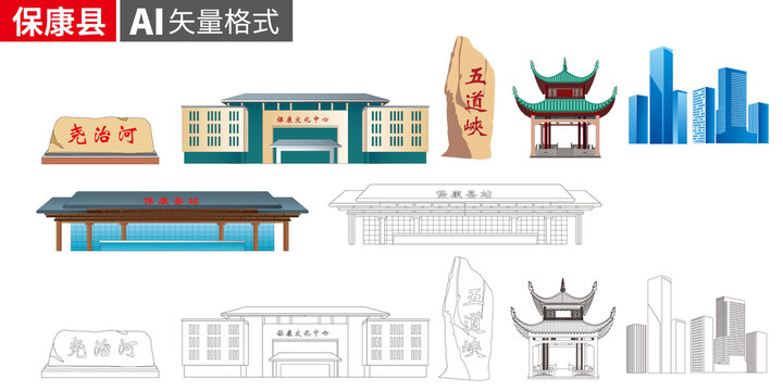 ?？悼h矢量地標(biāo)建筑景點(diǎn)素材