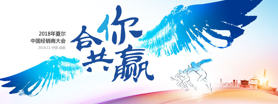 醫(yī)療主題