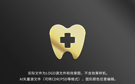 口腔牙科LOGO标志设计