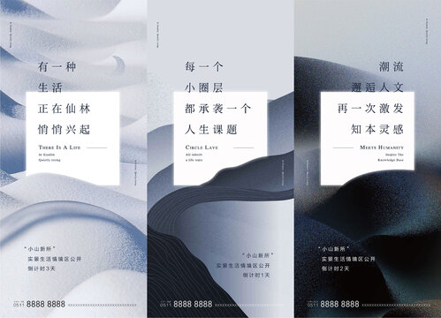 提報系列