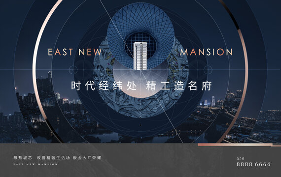 精工主畫面