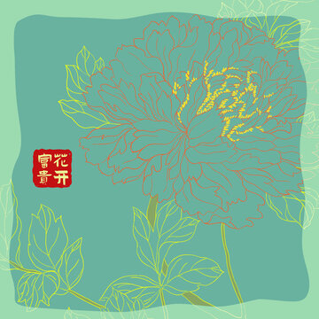 牡丹禮盒包裝