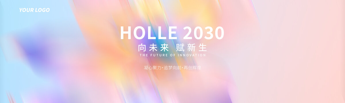 彩色底紋水彩暈染背景