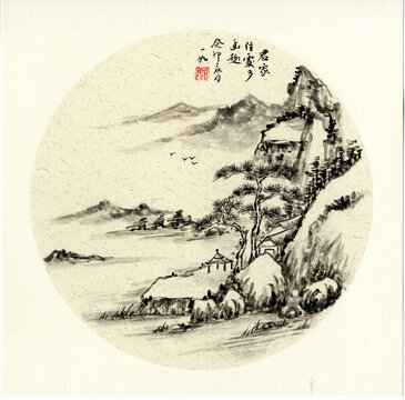 國(guó)畫水墨山水君家住處多幽趣