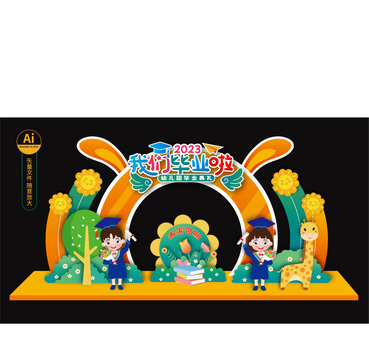 幼兒園畢業(yè)拱門