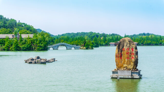 印山湖水景