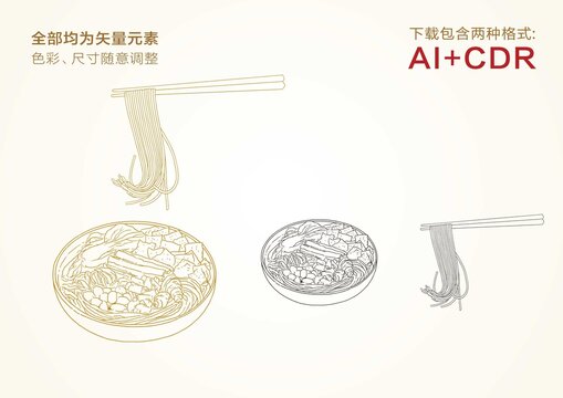 螺螄粉手繪螺螄粉線描