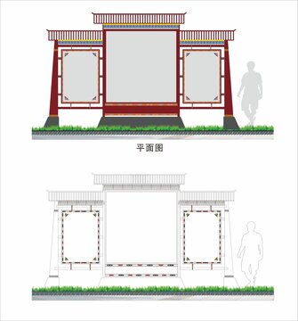 藏式宣傳欄