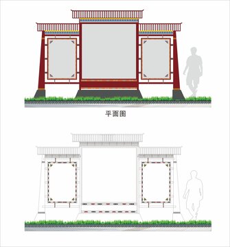 藏式宣传栏