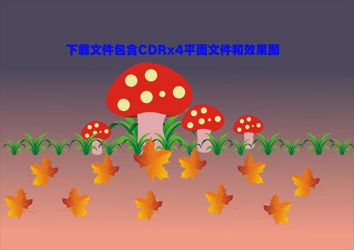 蘑菇植物楓葉樹葉草