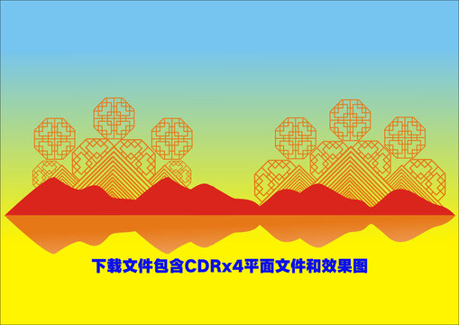 山峰底紋鏤空山水祥云