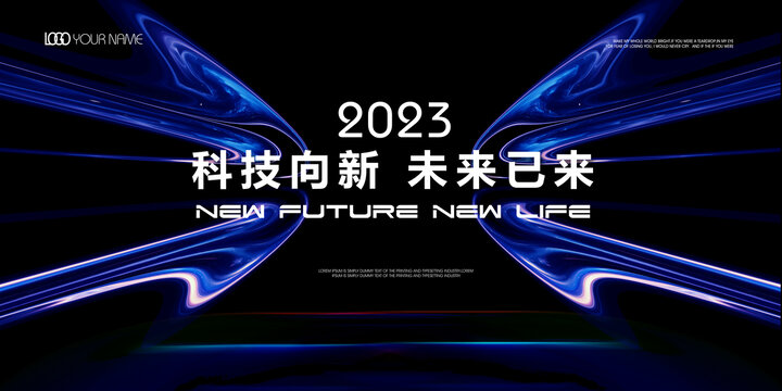 未來科技kv