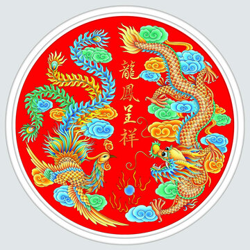 龙凤呈祥分层设计喷绘插画